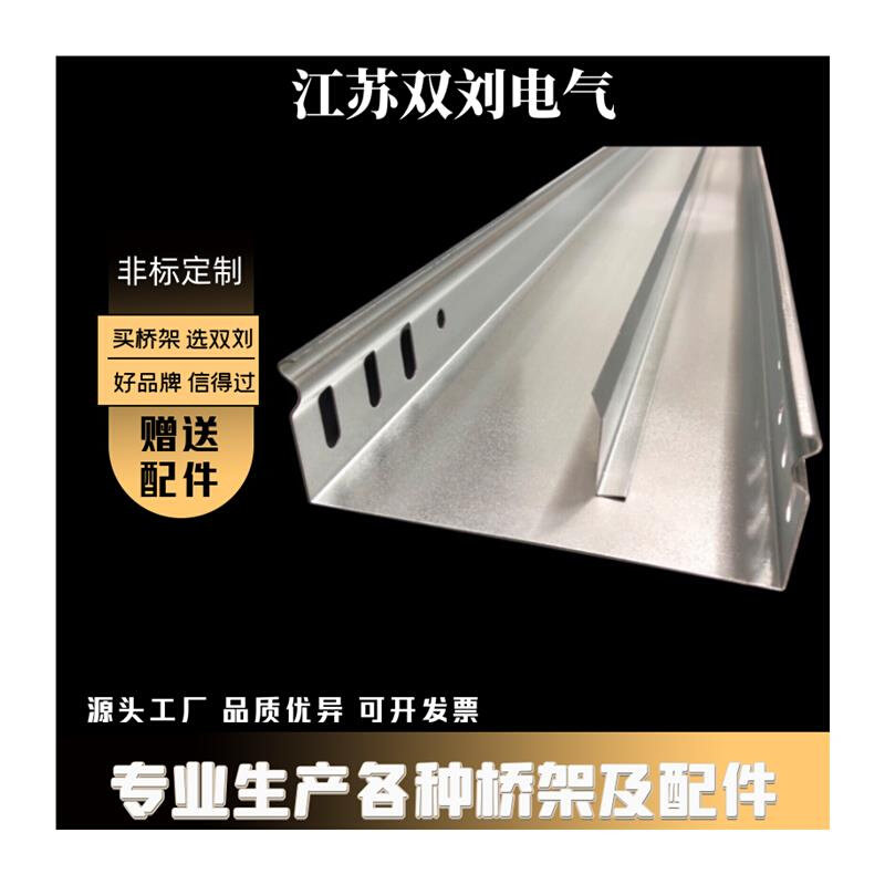 自锁密闭式镀锌桥架铝合金带隔板强弱电线槽带移动热浸锌,淘宝优惠券,粉丝福利购,淘宝优惠卷