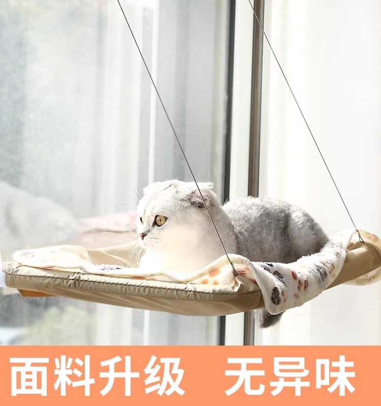 猫吊床吸盘式挂床猫窝夏天晒太阳猫咪吊床挂窗户秋千宠物猫咪用品 - 图1