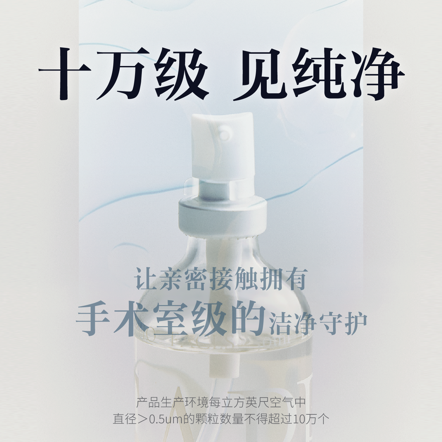 【新品上市】萨福医用玻尿酸润滑油剂液夫妻成人女性私处用品50ml,淘宝优惠券,粉丝福利购,淘宝优惠卷