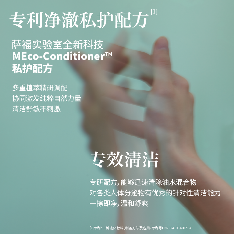 萨福Aftercare植萃养护湿巾私护女性卫生清凉舒缓止痒独立便携装,淘宝优惠券,粉丝福利购,淘宝优惠卷