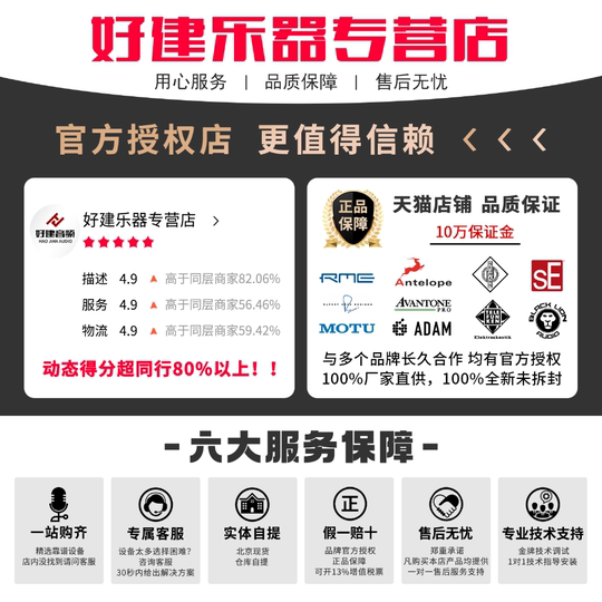 Spot German Aidem ADAM Audio D3V Desktop Active Near Field Monitoring Speaker Pair