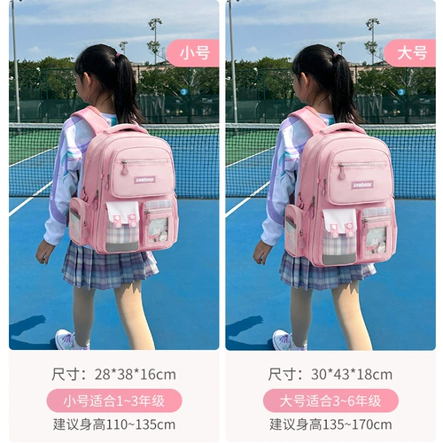 2024 Новые ученики начальной школы школьников, один, два -шестой класс.