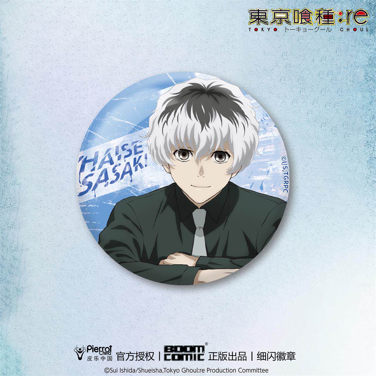 东京喰种re Top 100件东京喰种re 22年12月更新 Taobao