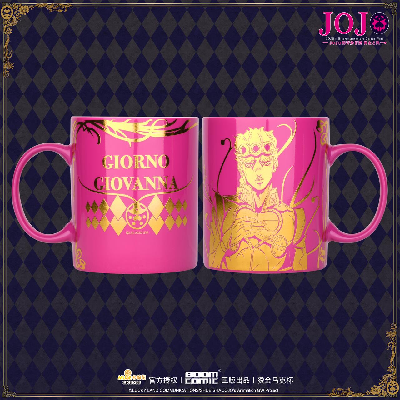 暴蒙正版 JOJO的奇妙冒险黄金之风乔鲁诺布加拉提烫金马克杯-图1