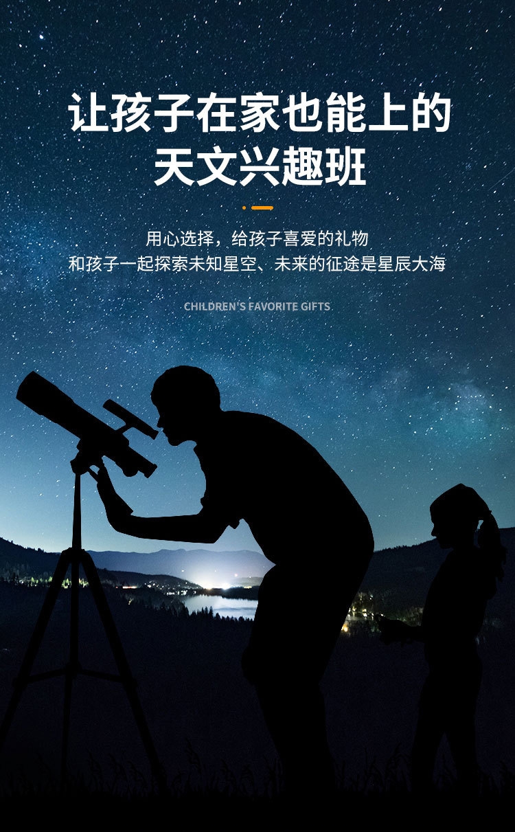 天文望远镜2000倍10万倍专业级高清倍观星一万米深太空观月望眼镜-图2