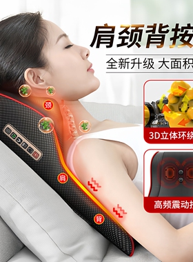 思育按摩仪背部腰部颈椎办公室