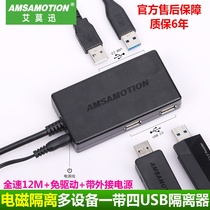 Belt more than four device high speed USB isolator signal power supply safety protector Adum3160 isolation module