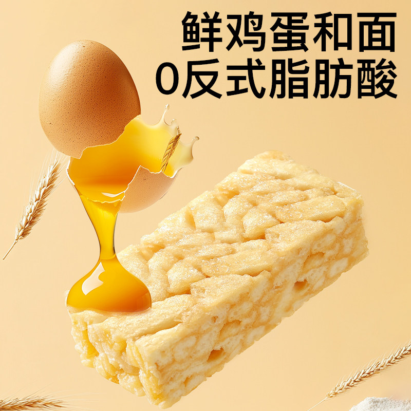 咔淇小屋沙琪玛0添加蔗糖儿童营养零食即食休闲零食糕点心早餐,淘宝优惠券,粉丝福利购,淘宝优惠卷