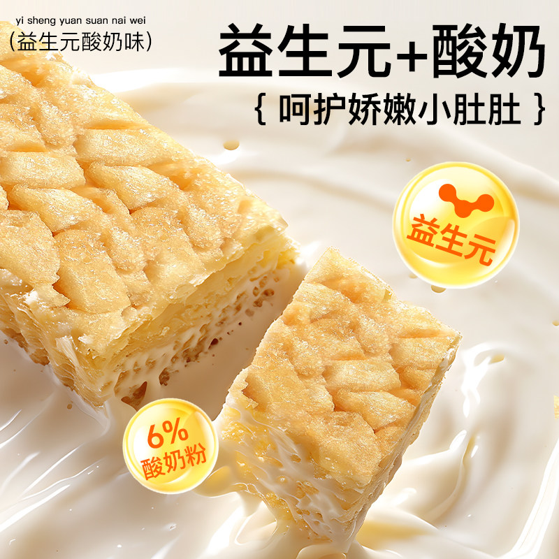 咔淇小屋沙琪玛0添加蔗糖儿童营养零食即食休闲零食糕点心早餐,淘宝优惠券,粉丝福利购,淘宝优惠卷