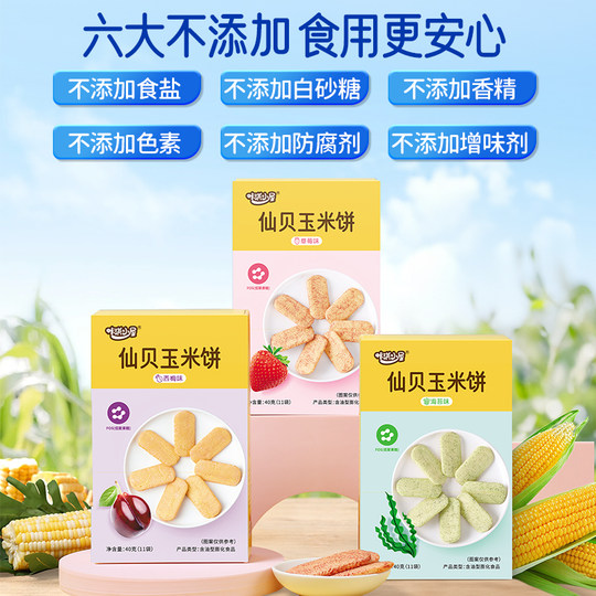 Tacos Kaki Hut Senbei sin trigo añadido