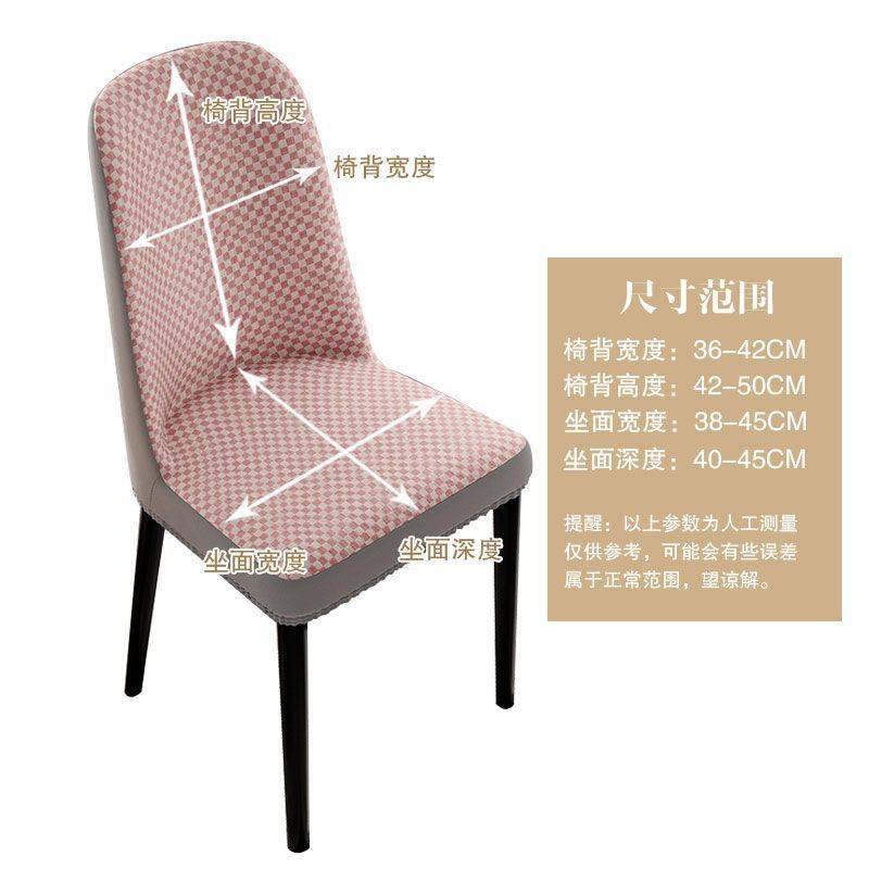 新款夏季冰丝椅子套弧形简约凉席坐垫一体椅套全包耐脏型餐椅 - 图2