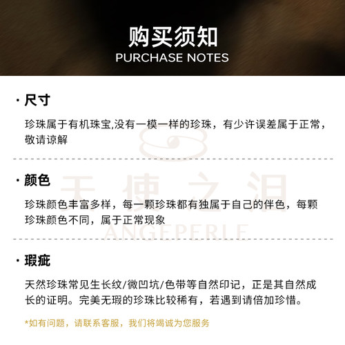 ANGEPERLE/天使之泪淡水珍珠橙色巴洛克吊坠-60cm肖邦链12-15mm - 图2