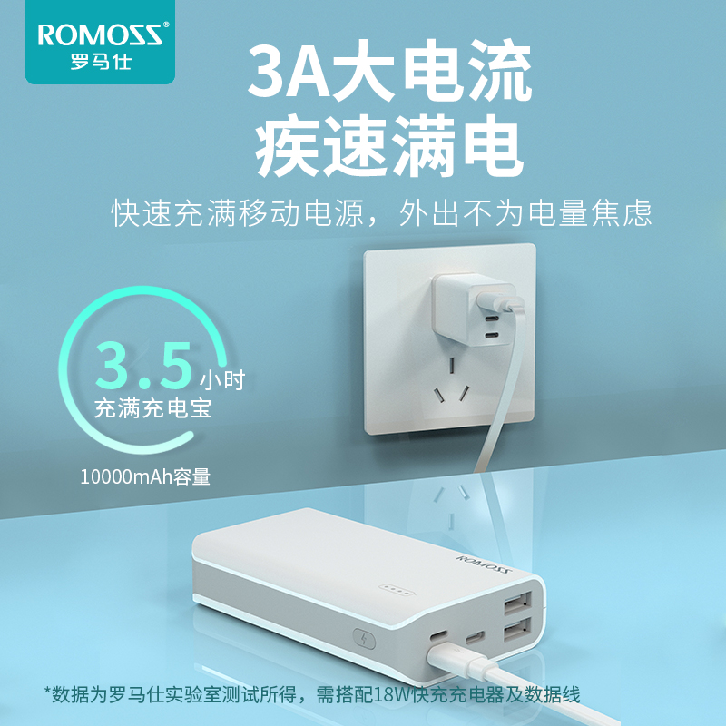 ROMOSS/罗马仕充电宝线30cm便携快充短线usb高速快充数据线手机通用充电器连接线适用于vivo华为oppo安卓线 - 图0