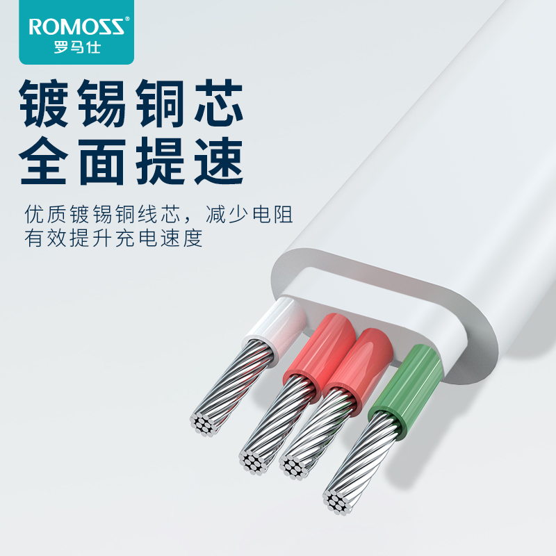 ROMOSS/罗马仕充电宝线30cm便携快充短线usb高速快充数据线手机通用充电器连接线适用于vivo华为oppo安卓线 - 图2