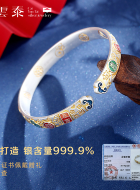 招财猫吉言足银手镯女9999纯银珐琅彩新中式国风开口银镯子送礼物