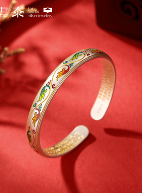 彩云泰足银9999古法心经纯银手镯女款2025新款珐琅彩国风银镯子女