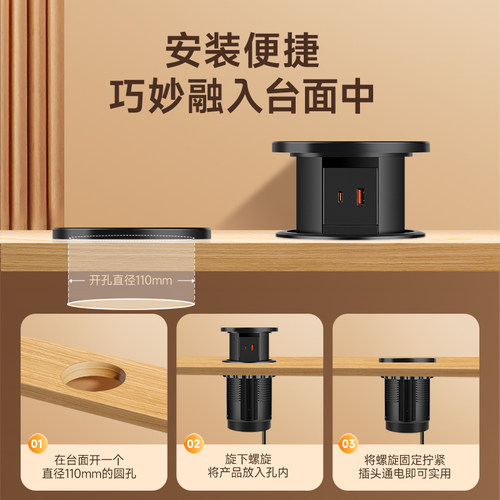 雷士电工升降插座嵌入式无线充电厨房智能插排隐藏岛台桌面插座 - 图1
