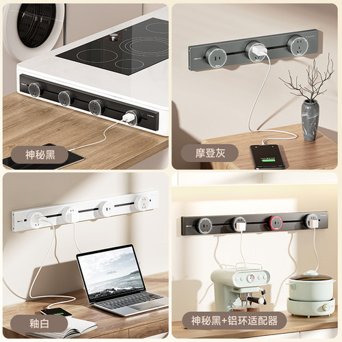 雷士电工轨道插座移动插排滑轨插座家用厨房移位改造导轨电源排插 - 图3