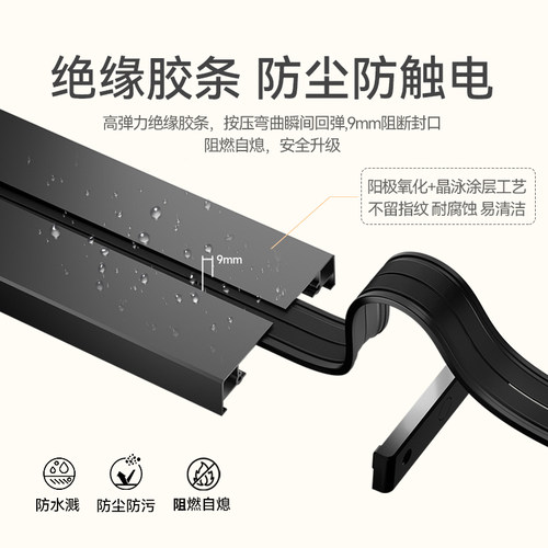 雷士电工轨道插座移动插排滑轨插座家用厨房移位改造导轨电源排插 - 图1