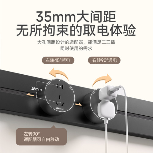 雷士电工轨道插座移动插排滑轨插座家用厨房移位改造导轨电源排插 - 图0