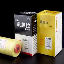 Kevlar Wire Kite Line 2-3-5 Kevra Combined Strand Three Generations 3 Shares Four Generations 4 Shares Resistant To Cut Flying Wire