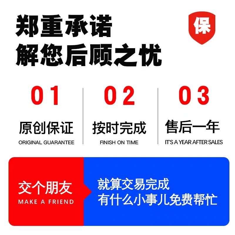 商标注册申请复审转让续展代理品牌logo设计版权登记加急包通过