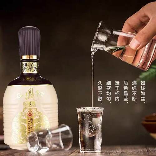陕西西凤酒52度陈坛名尊凤香型纯粮食白酒整箱6瓶礼盒装婚宴送礼 - 图2