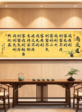 1【长营久利警言】新中式励志摆件书房办公室文具教学实验摆台sz