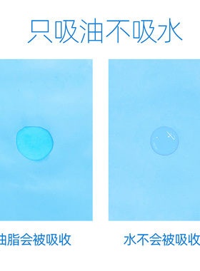 脸上日本吸油纸面部可伶可俐