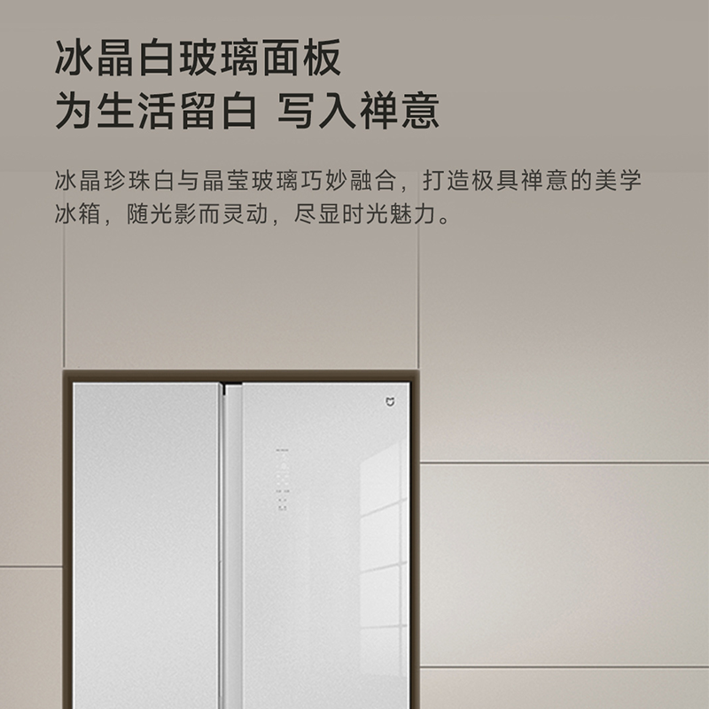  玖伍叁壹电器厨房冰箱