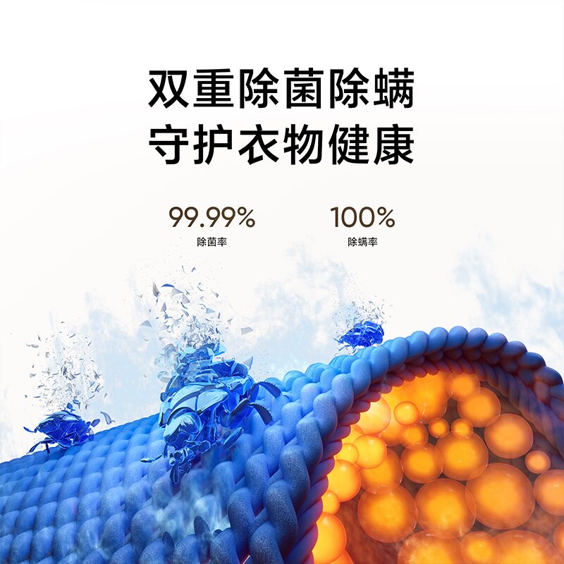 米家12kg烘洗一体洗衣机家用小米 玖伍叁壹电器洗衣机