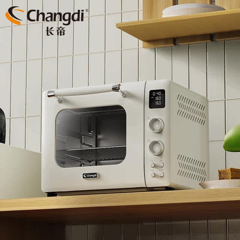  玖伍叁壹电器电烤箱