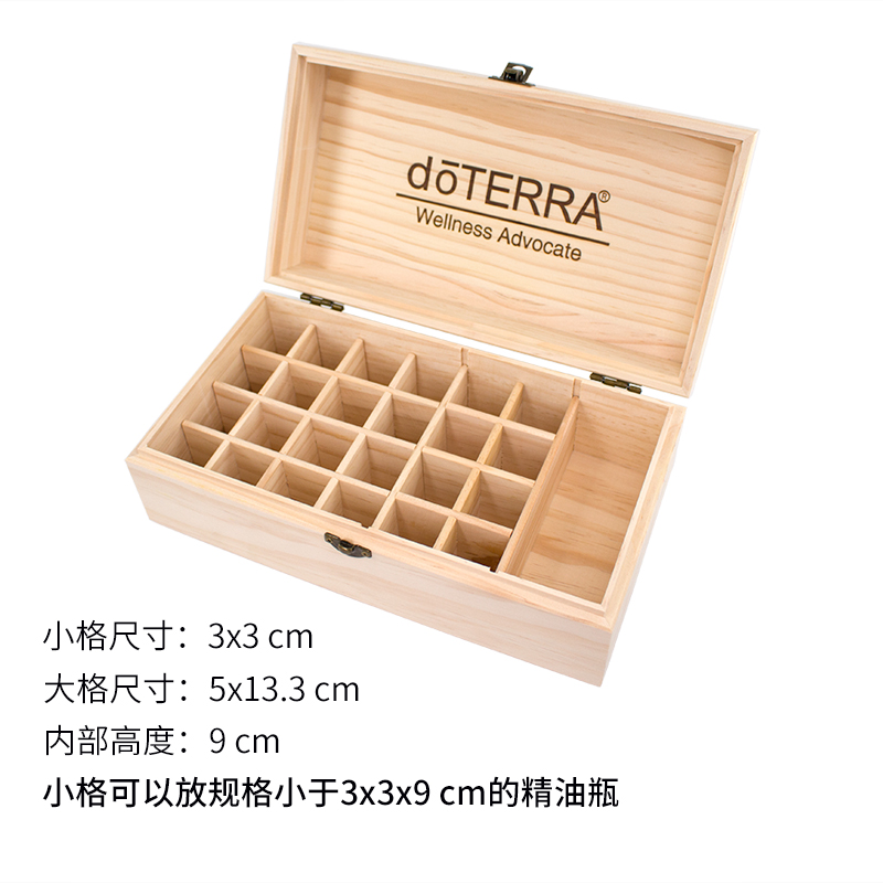 升级加高版dōTERRA多特瑞精油木盒天然新西兰松木避光安全收纳盒 - 图1