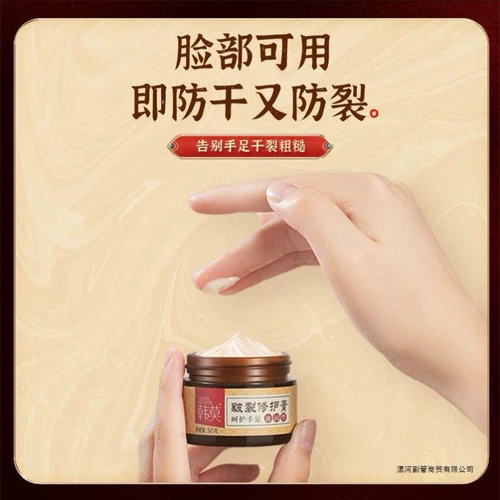 Напяточники, восстанавливающий крем, крем для рук против сухости, мазь, против трещин, пилинг, содержит лошадиное масло