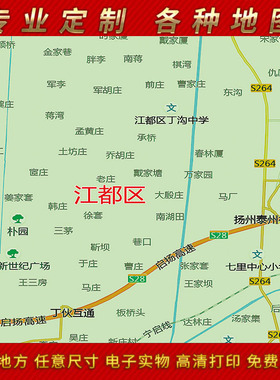 2025年扬州市地图贴图办公室挂图行政区划墙壁贴装饰画定制