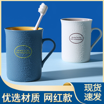 Gargle Cup Home Plastic Toothbrushing Toothbrush Cup Tooth Cup Wash Mouth Cup Tooth-tooth-Tooth Cylinder-Wind Couple suit
