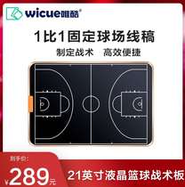 Wicue Meritocracy 21 Inch Basketball Football Handwriting Board Coaching Tactical Board Demo Command Contest Training Campaign