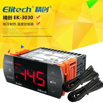 Precision temperature-controlled meter temperature controller Refrigeration hot frosting cold storage Ventilator Fridge Cabinet Warm Temperature Controller 1