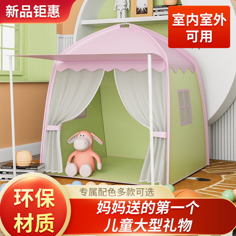帐篷室内公主女孩小型房屋游戏屋 PXK儿童帐篷/游戏屋