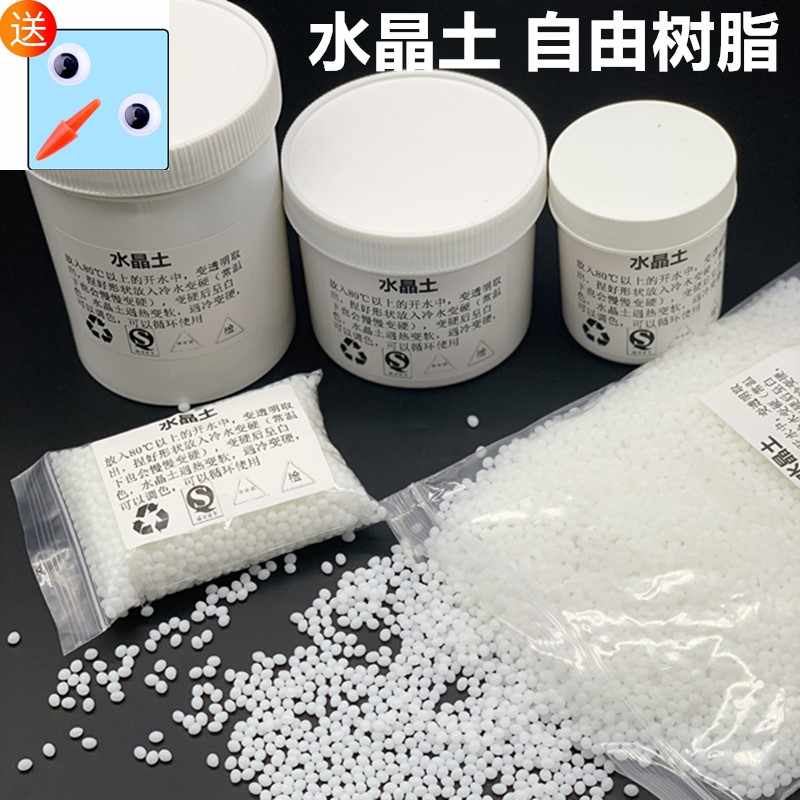 自由樹脂翻模-新人首單立減十元-2022年4月|淘寶海外 自由樹脂翻模-新人首單立減十元-2022年4月|淘寶海外