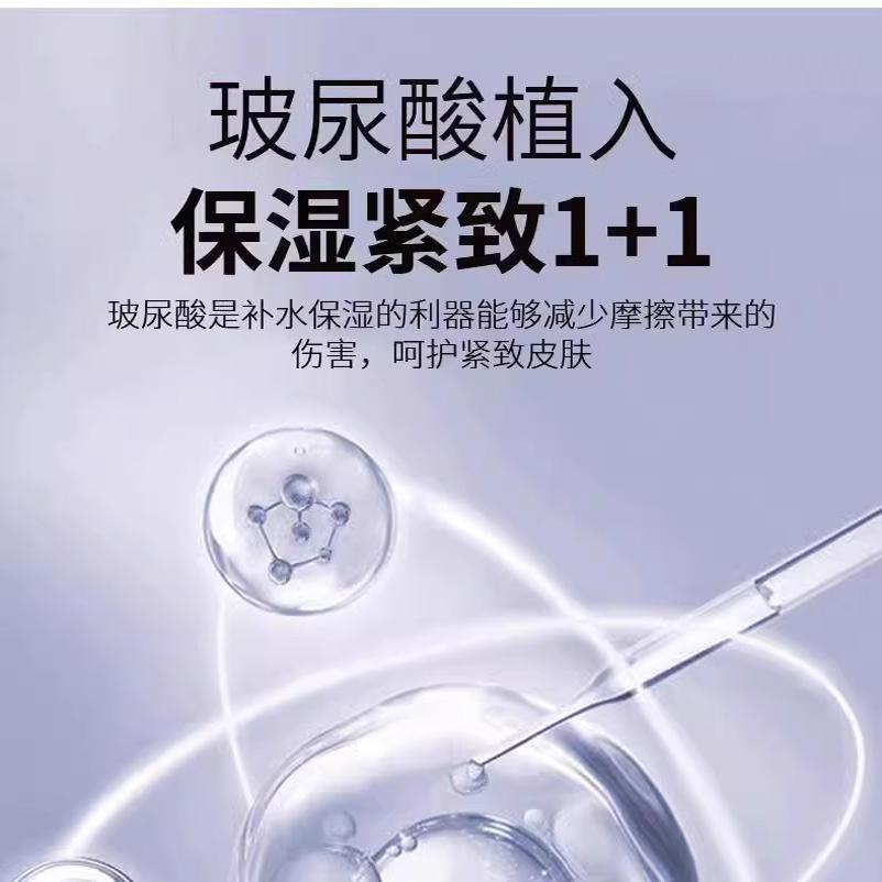 【韩国黑科技面料】石墨烯瘦脸绷带v脸绷带提拉紧致提双下巴塑形 - 图2