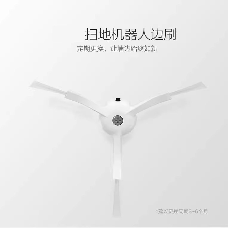 适用于小米米家扫地机器一代1s配件SDJQR01RR 03RR滤网尘盒主边刷,淘宝优惠券,粉丝福利购,淘宝优惠卷