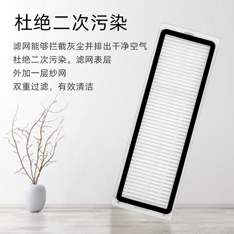 适用于小米米家STYTJ05ZHM集尘扫地机器配件集尘袋滤网主边刷抹布,淘宝优惠券,粉丝福利购,淘宝优惠卷