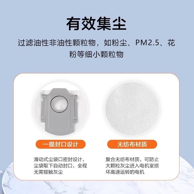 适配石头扫地机器人P10Pro配件主刷边刷拖布滤网集尘袋抹布清洁液,淘宝优惠券,粉丝福利购,淘宝优惠卷
