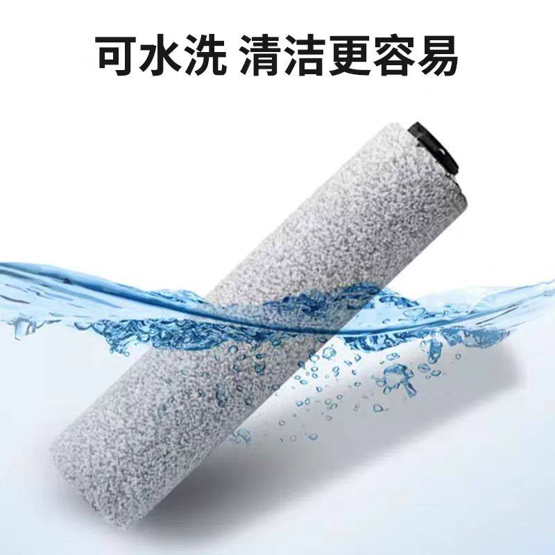 适配TINECO添可芙万Pro/Pro AE洗地机配件滤芯网滚刷清洁液耗材,淘宝优惠券,粉丝福利购,淘宝优惠卷