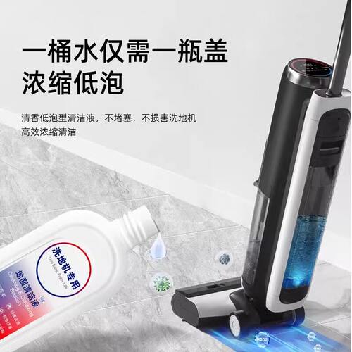 适用于添可洗地机专用配件Stretch Max滚刷滚筒滤网滤芯清洁液 - 图2