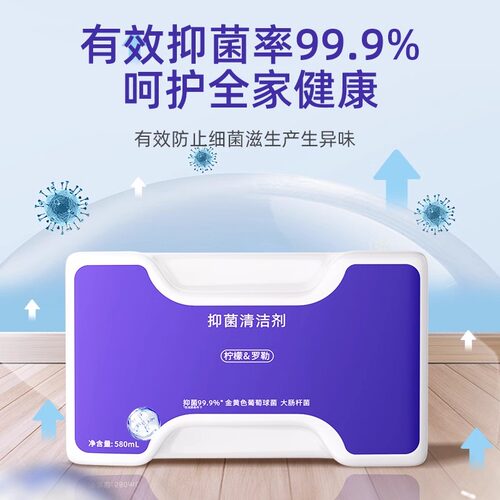 适配云鲸清洁液逍遥001/MAX/J5 X专用扫地机器人配件抑菌清洗液剂 - 图0