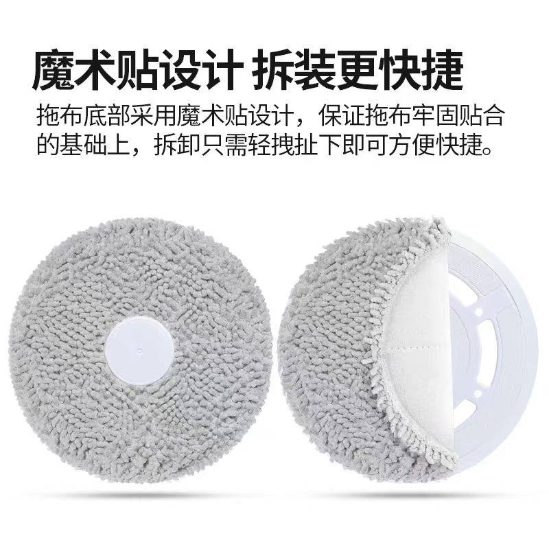 适配科沃斯扫地机X1/2/5 PRO/T10/20/30/N9+/K10/20K抹布支架配件,淘宝优惠券,粉丝福利购,淘宝优惠卷