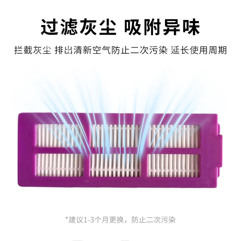 适用于美的V16珍珠版扫地机器人配件边刷主刷滤网芯抹布尘袋耗材,淘宝优惠券,粉丝福利购,淘宝优惠卷