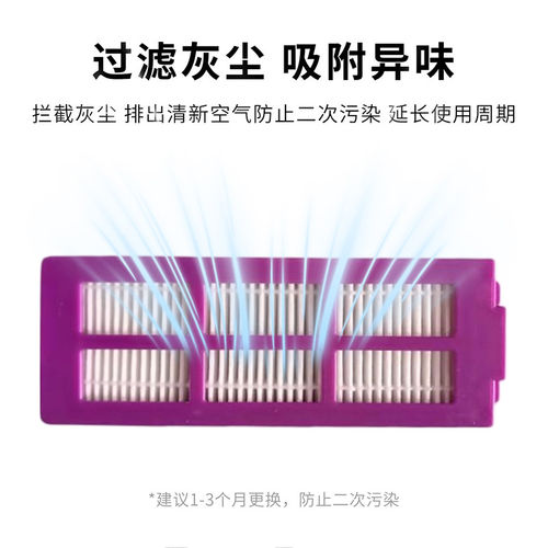 适用于美的V16珍珠版扫地机器人配件边刷主刷滤网芯抹布尘袋耗材 - 图0